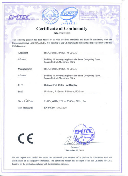 চীন ShenZhen BST Industry Co., Limited সার্টিফিকেশন